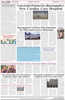 Page-8