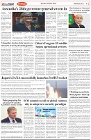 Page-2