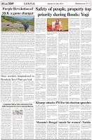 Page-5