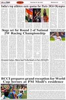 Page-7