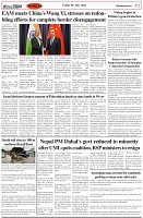 Page-2