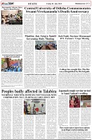 Page-5