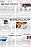 Page-5