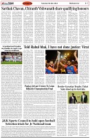 Page-7