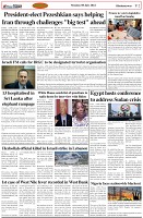Page-2