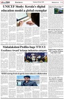 Page-6