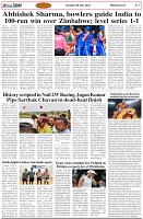 Page-7