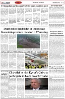 Page-2