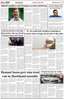 Page-5