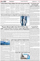 Page-6
