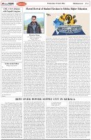 Page-4