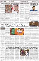 Page-5