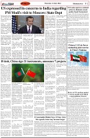 Page-2