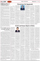 Page-4