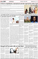 Page-5