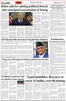 Page-2