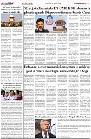 Page-5