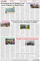 Page-8
