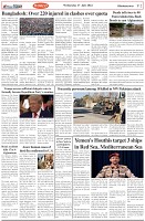 Page-2