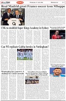 Page-7