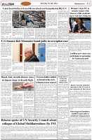 Page-2