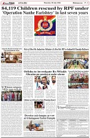 Page-3