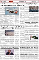 Page-2
