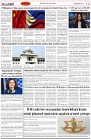 Page-2