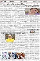 Page-5