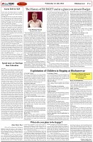 Page-4