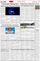 Page-2