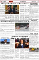 Page-2
