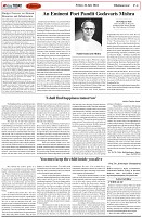 Page-4