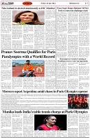 Page-7