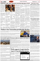 Page-2
