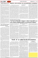 Page-4