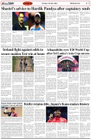 Page-7