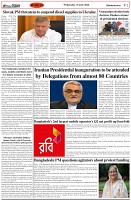 Page-2