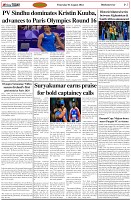 Page-7