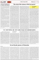 Page-4
