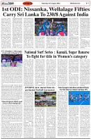 Page-7