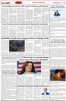 Page-2