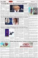 Page-2