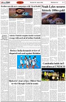 Page-7