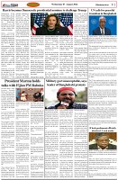 Page-2
