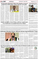 Page-5