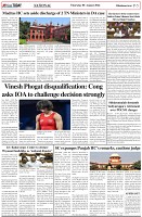 Page-5