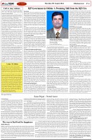 Page-4