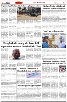 Page-2