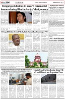 Page-5